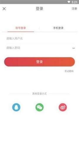 租房通官方版图1