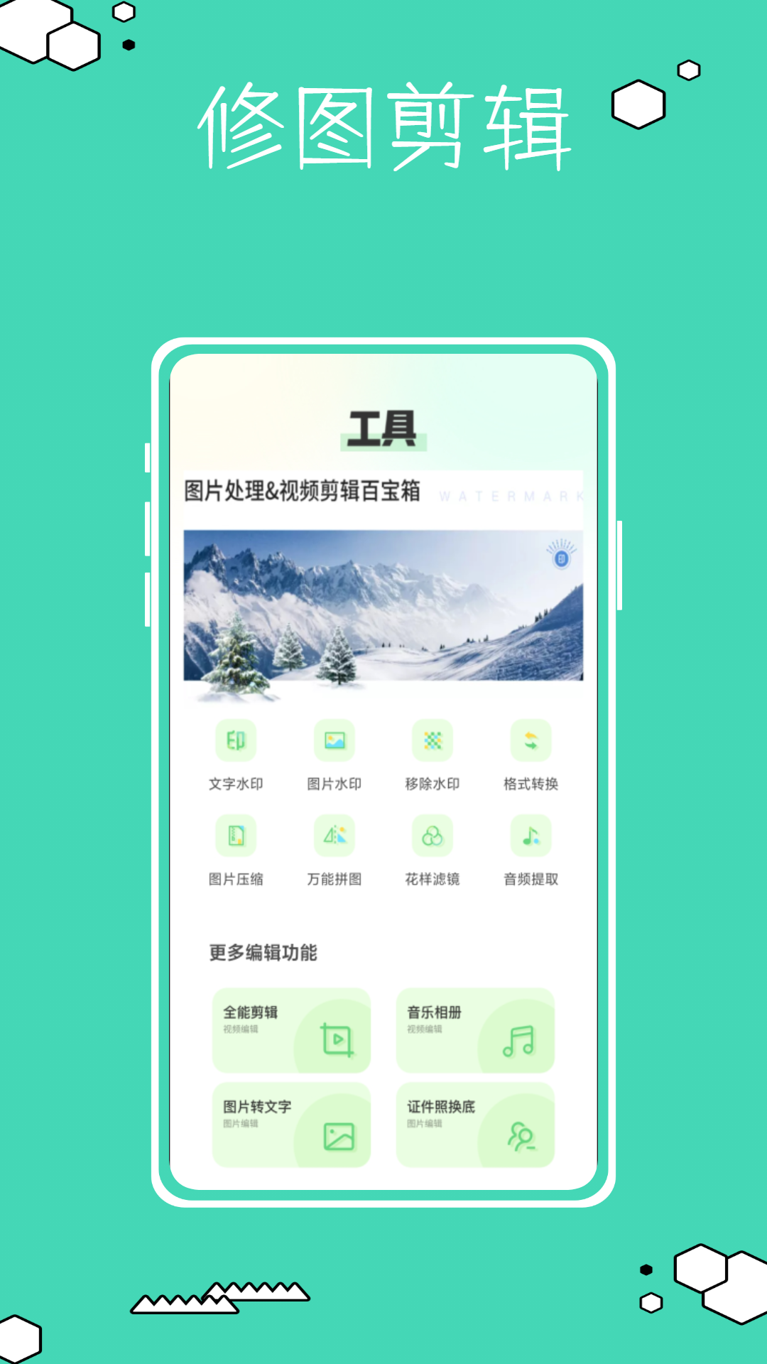 复古相机鸭app截图2