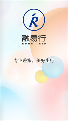 融易行软件手机版图1