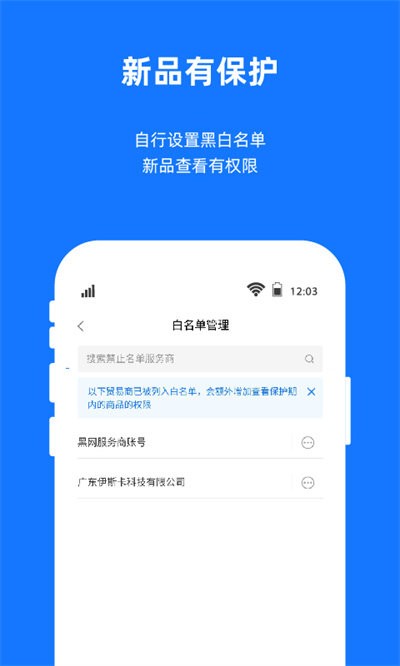 宜采工厂版图1