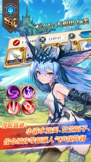降神计划测试服图2