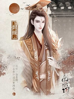 南宫词 手机版