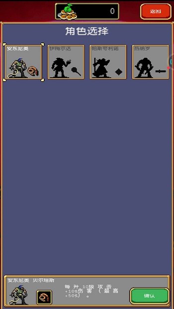 vampiresurvivors手机版