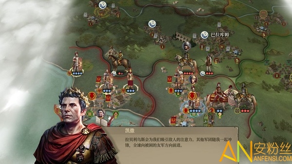 大征服者罗马手游图3