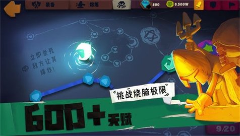 魔窟骑士手游正式版安装图2
