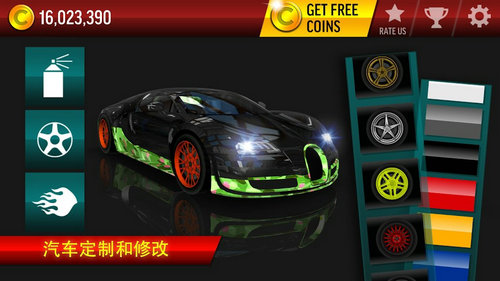 极限漂移城市无限金币版图1