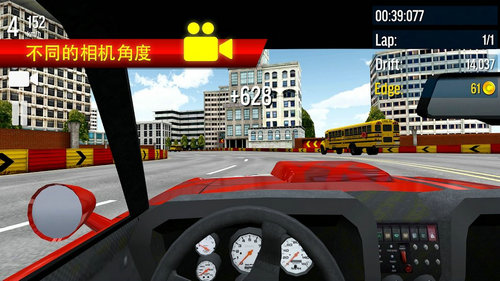 极限漂移城市无限金币版图2