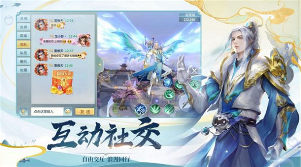佛系武侠最新版图3