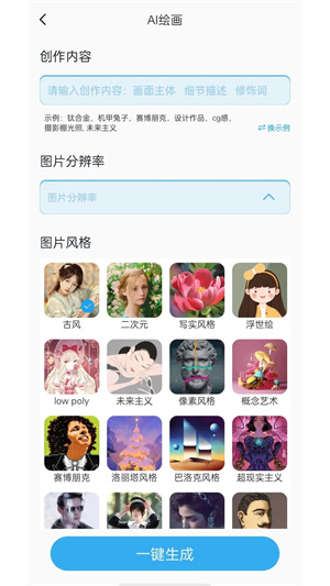 Lr修图软件app专业安卓版lightroom最新版截图4