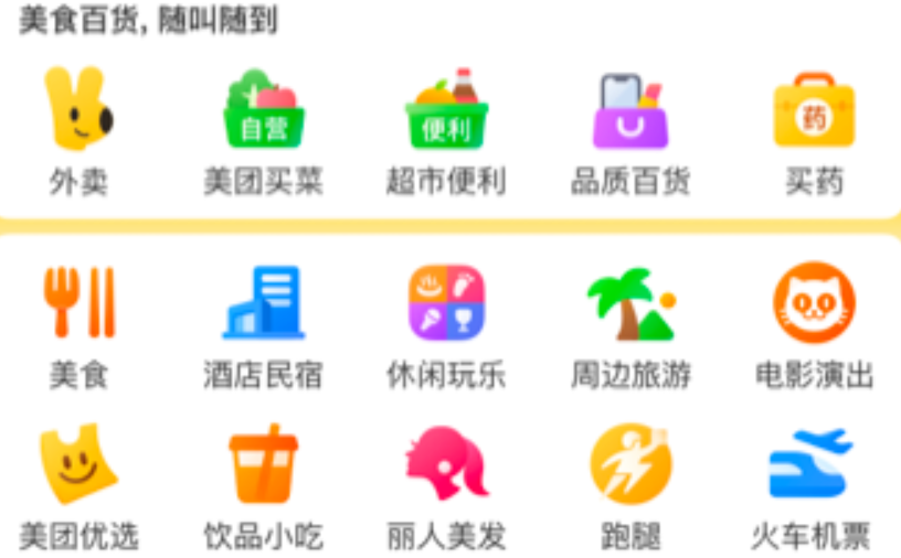 哪个app卖药正规又便宜 线上卖药app盘点