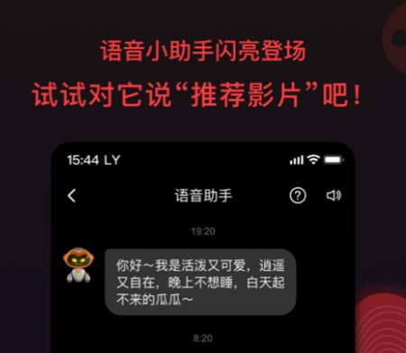 哪个app看英剧最全还免费 免费看国外影视剧的软件推荐