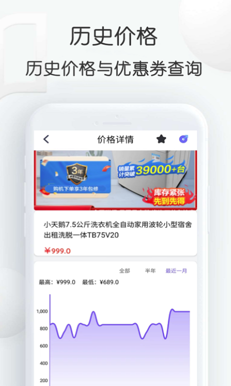 扫一扫价格查询软件有哪些 查看商品价格的app推荐