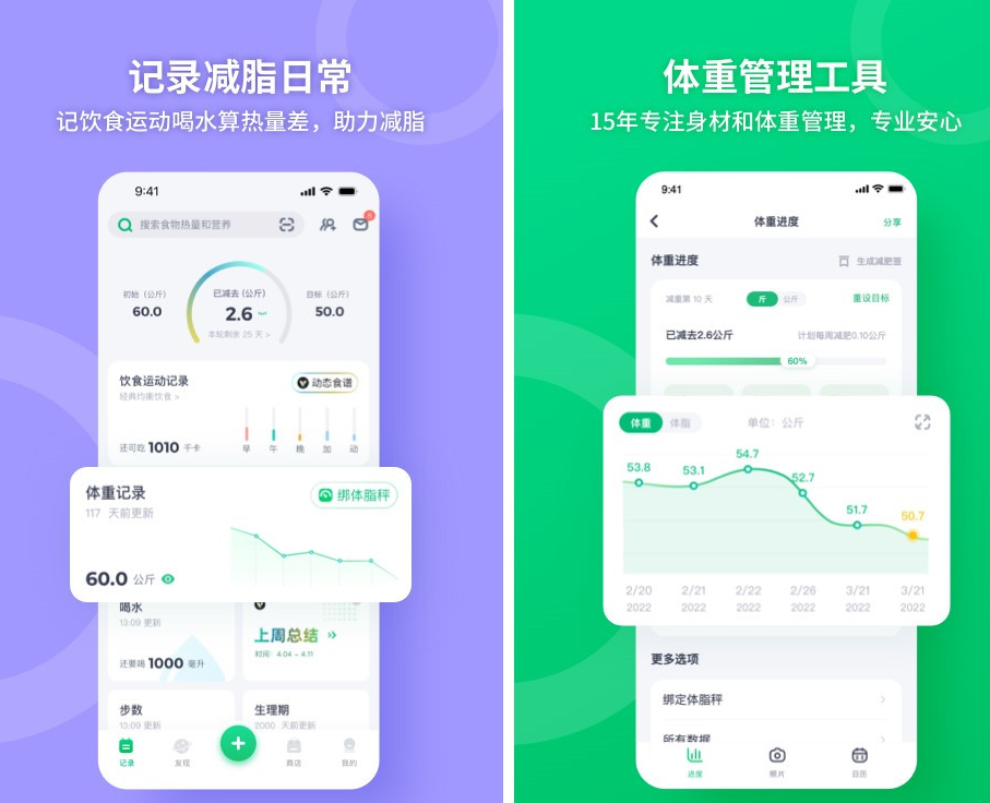 智能手表通用app有哪些 连智能手表的软件排行榜