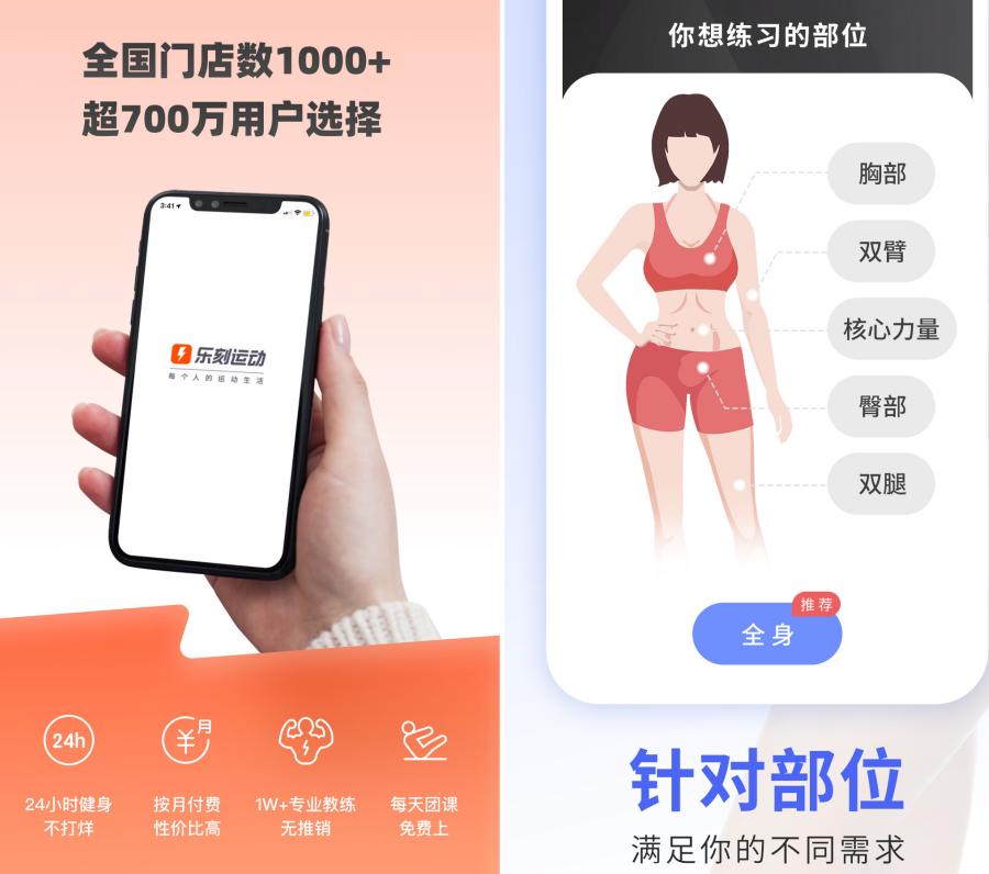 智能手表通用app有哪些 连智能手表的软件排行榜