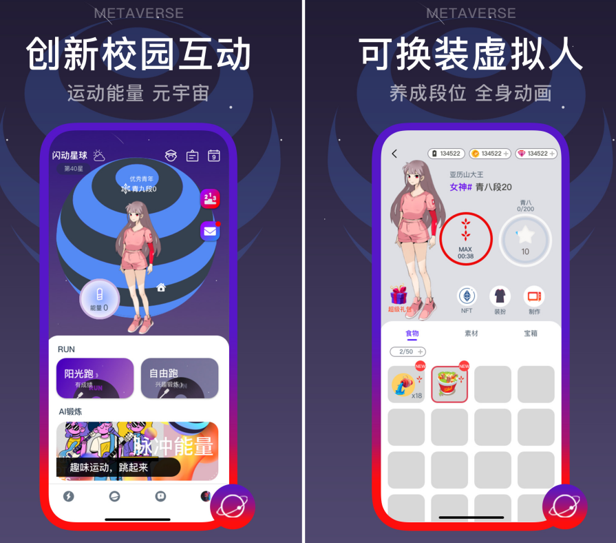 智能手表通用app有哪些 连智能手表的软件排行榜