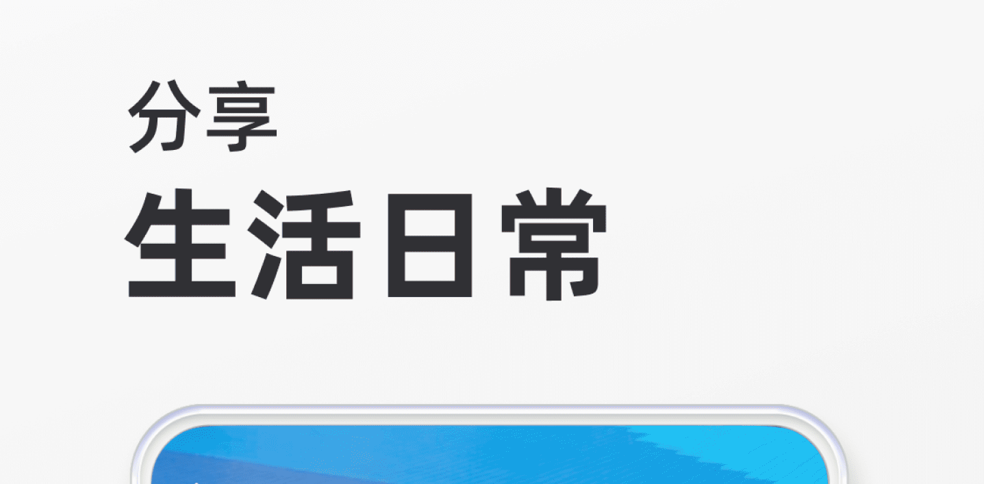 旅游记录软件哪个好 好用的旅游记录软件推荐