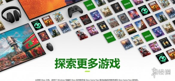 微软XGP今天正式涨价！价格暴涨快赶超PlayStation Plus