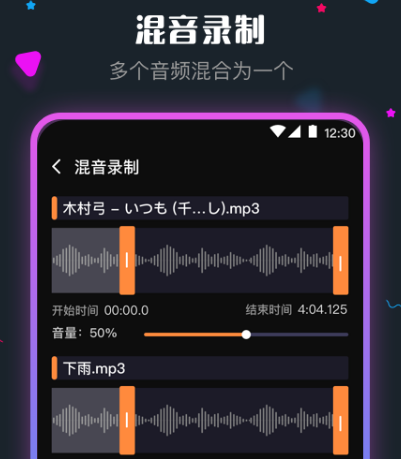 有免费的音频剪辑软件吗 热门音频剪辑app大全