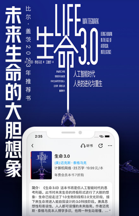 免费阅读大全app合集 可以免费阅读的软件有哪些