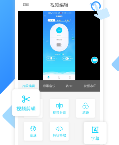 什么录屏软件可以录制内部声音 热门实用的录屏app大全