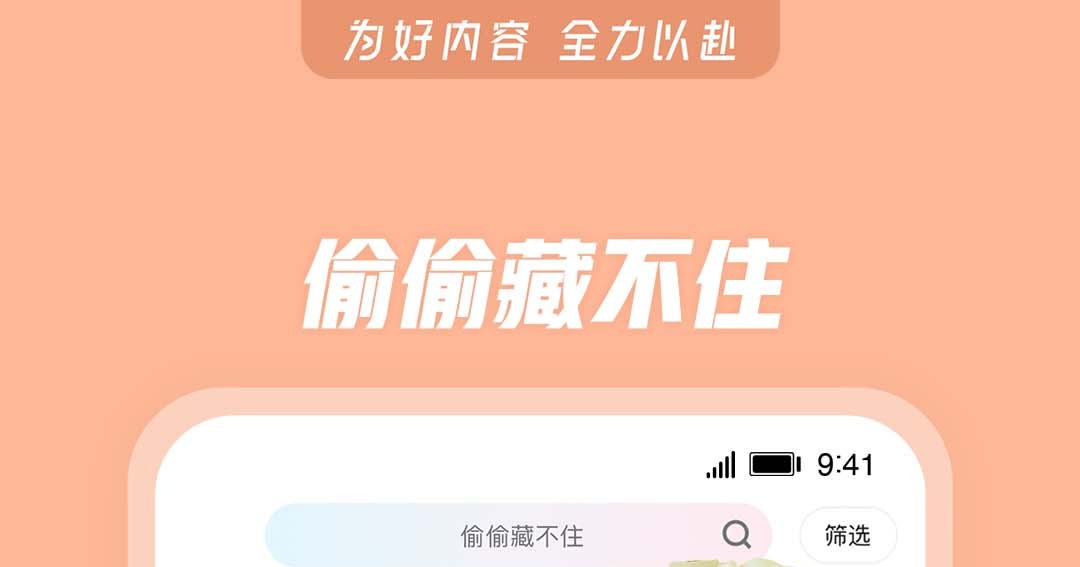 免费高清追剧软件app下载 可以免费追剧的APP有哪些