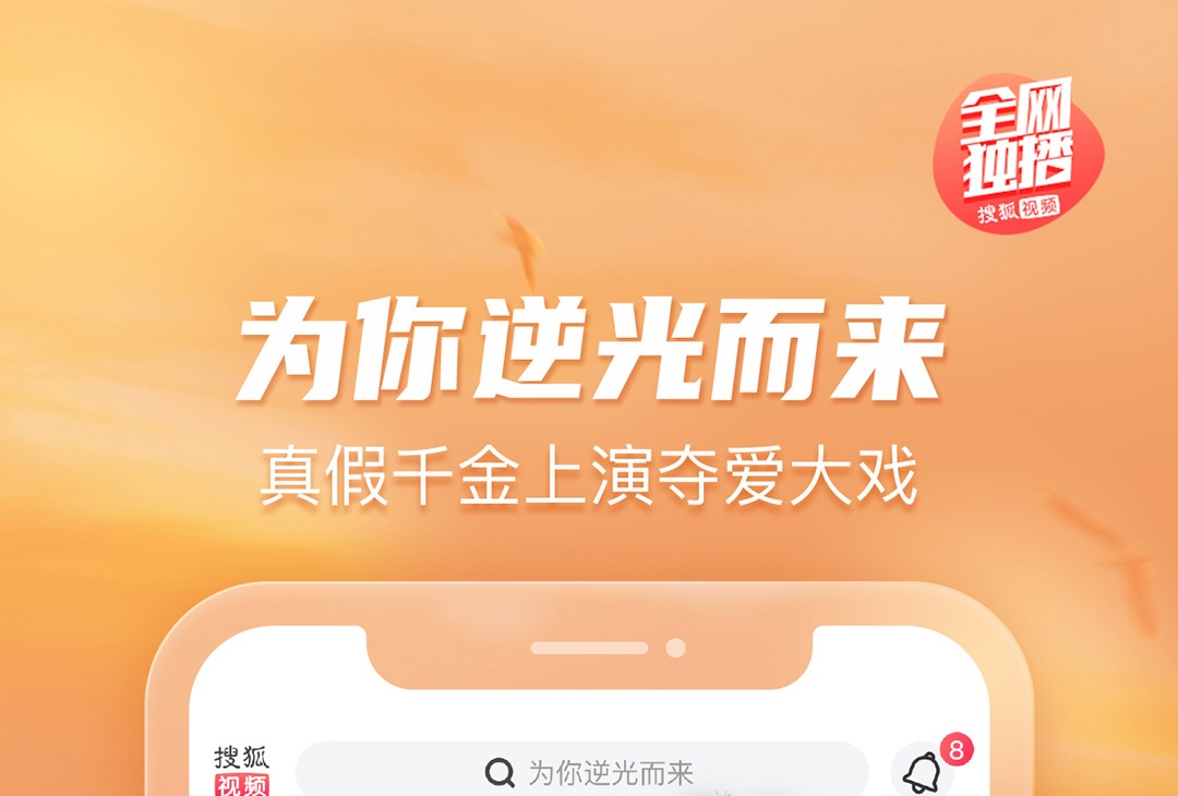 免费高清追剧软件app下载 可以免费追剧的APP有哪些