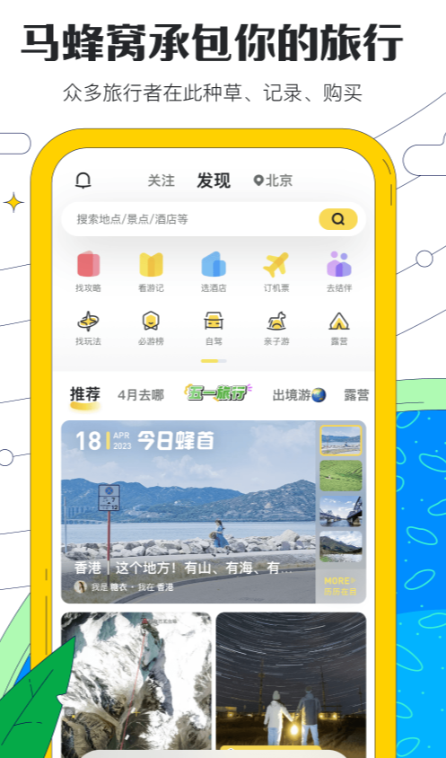 买动物园门票哪个app便宜 实用的买动物园门票app软件有哪些