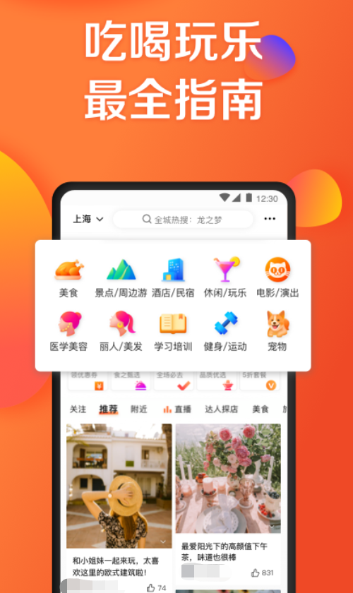 买动物园门票哪个app便宜 实用的买动物园门票app软件有哪些