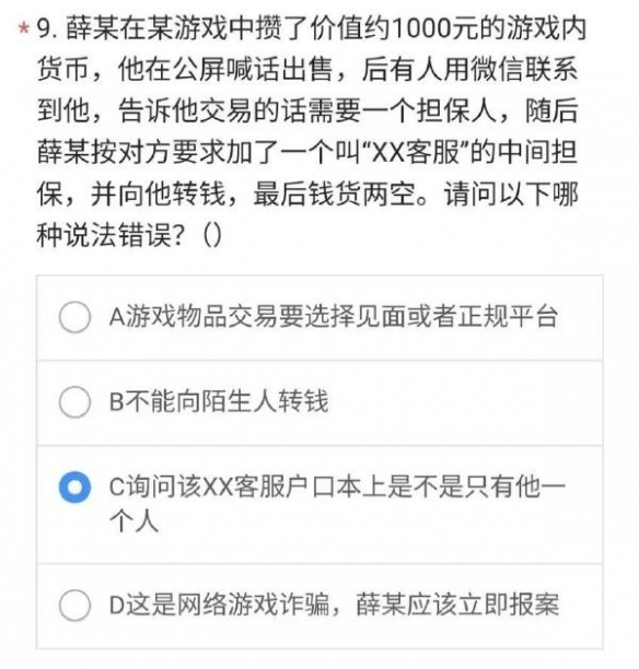 这些图片也太露骨了吧 囧图 雷碧和傻碧有什么区别