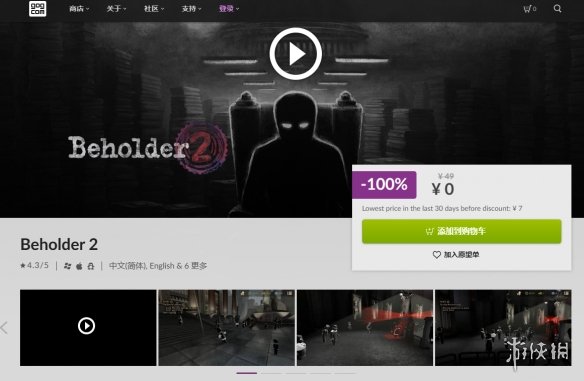 游侠晚报：博德之门3PC版反向跳票 Steam夏促今日开启