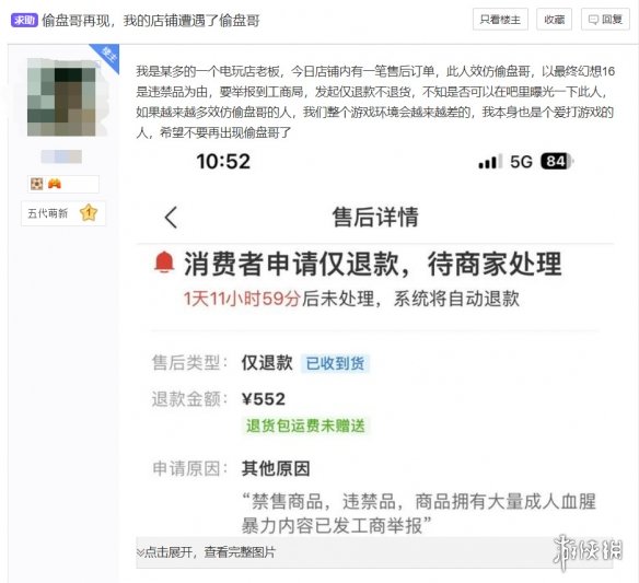 游侠晚报：博德之门3PC版反向跳票 Steam夏促今日开启