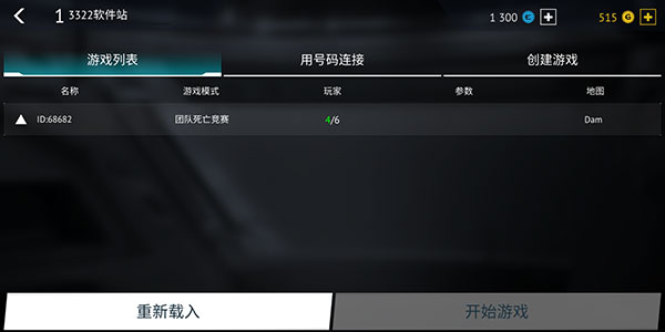 无尽行动