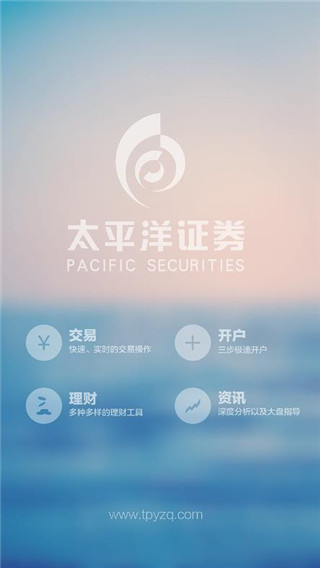证太理财app