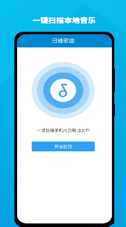 千润音乐手机免费版图3