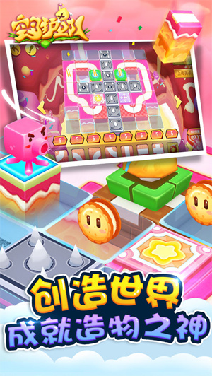 空岛护卫队图2