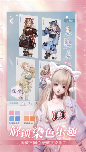 以闪亮之名新马服图3