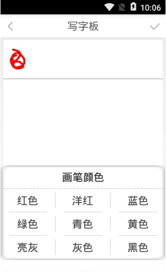 多功能笔记图1