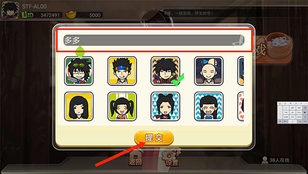 宽立五子棋免费官方版