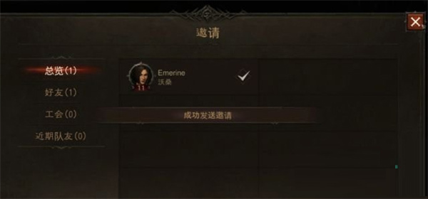 暗黑破坏神不朽