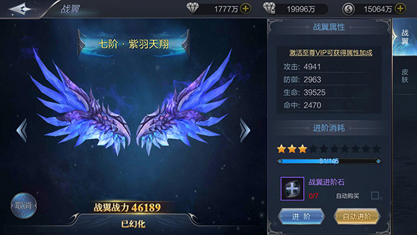 元尊传图2