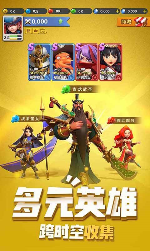 指尖领主安卓版图1