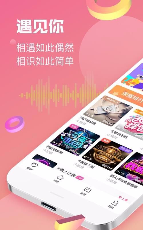 cp组队图3