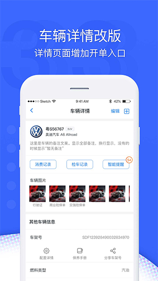 超级车店app最新版图1