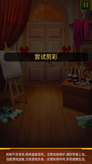 100道神秘的门游戏