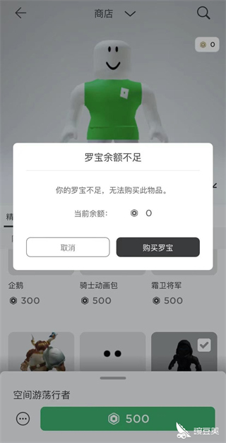 罗布乐思国际服2026最新版