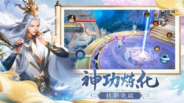 绯色修仙录安卓版图3
