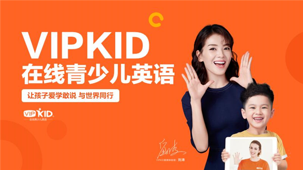 VIPKID儿歌手机客户端图1