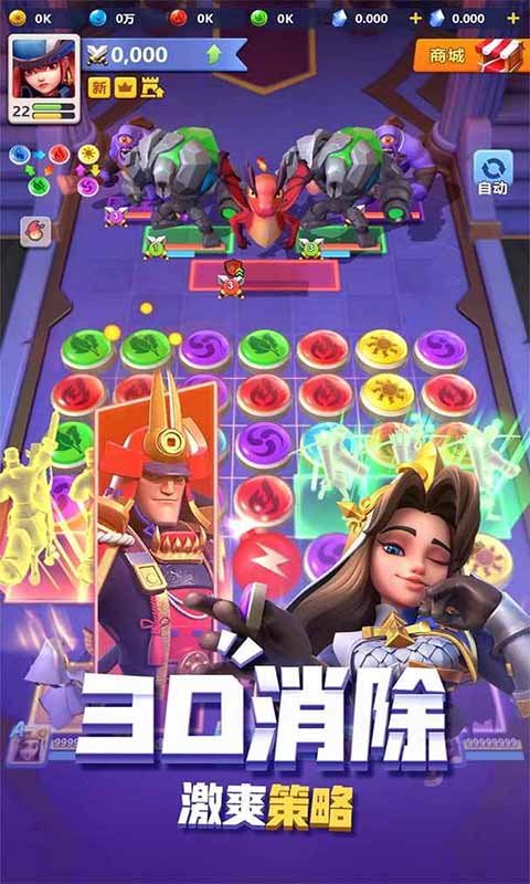 指尖领主安卓版图3