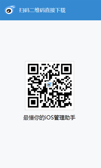 兔子助手图3