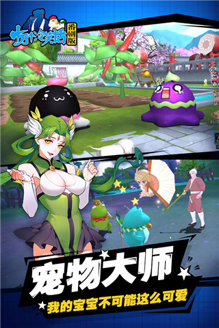 十万个冷笑话怀旧服图1